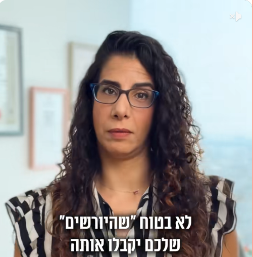 עו"ד הילה צאירי